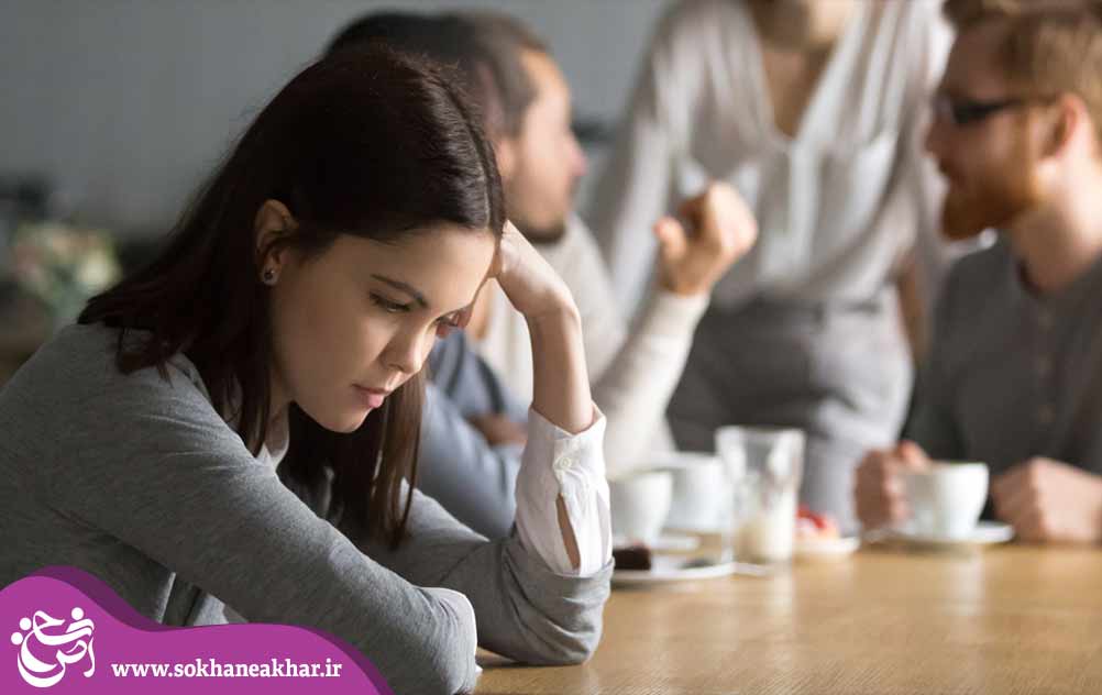 نشانه عزت نفس پایین