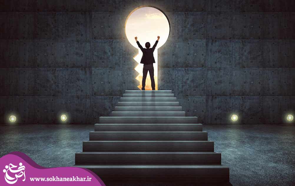 چگونه در کار و زندگی موفق شویم؟ 