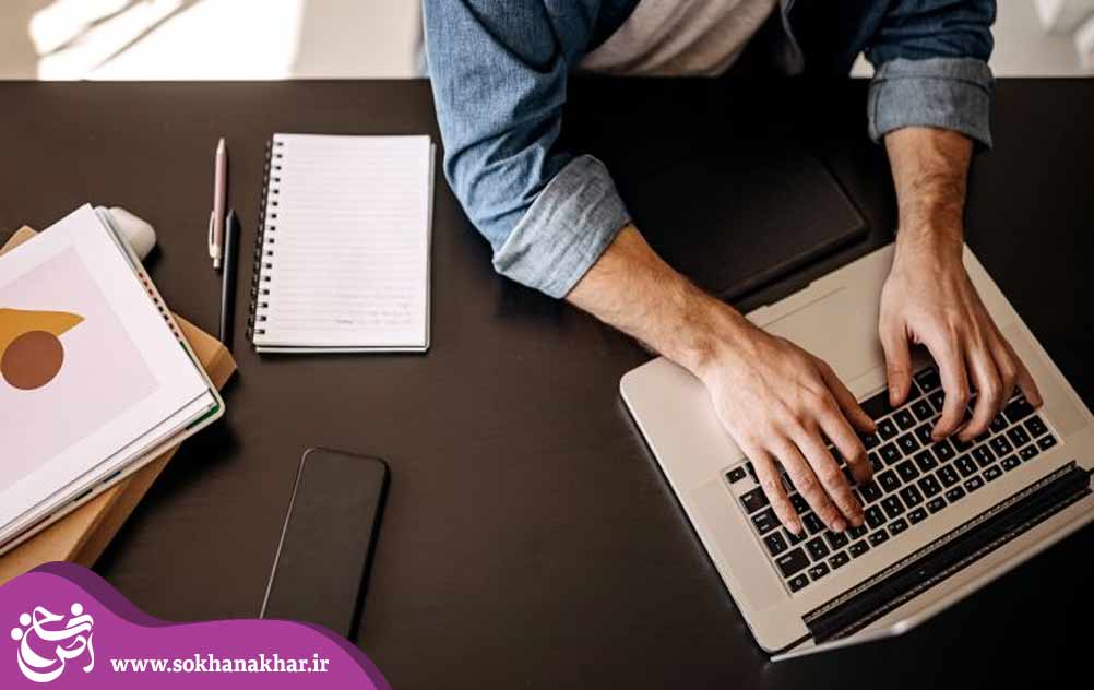 ده اصل برای انتخاب شغل مناسب