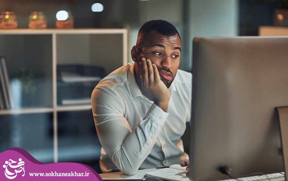روش های غلبه بر اهمال کاری در سایت سخن آخر
