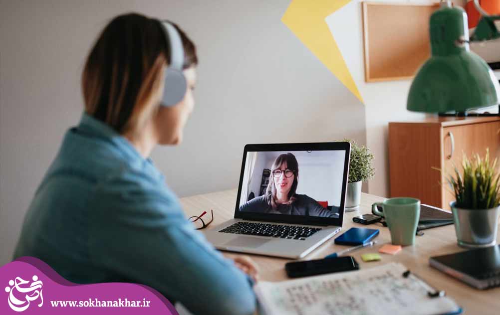 نکات مهم آمادگی برای مصاحبه آنلاین
