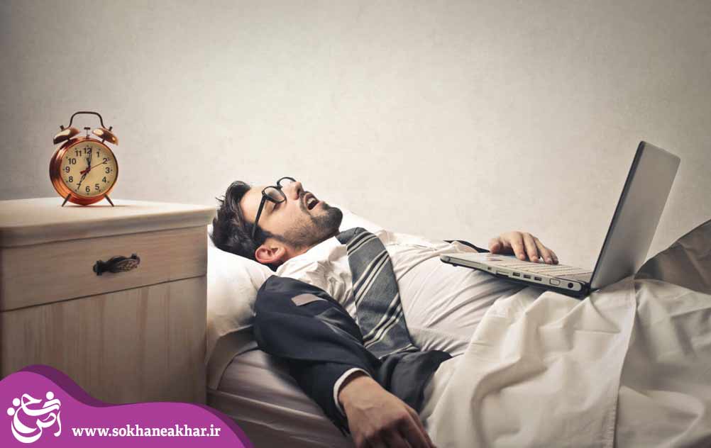 روش غلبه بر اهمال کاری