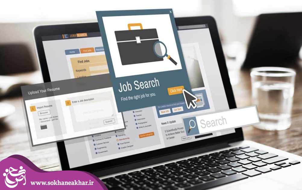 معایب مزایای استخدام الکترونیکی (E-recruitment) 