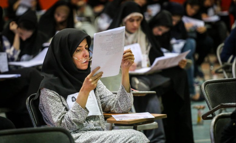 لیست کامل حدنصاب شهرهای آزمون استخدامی