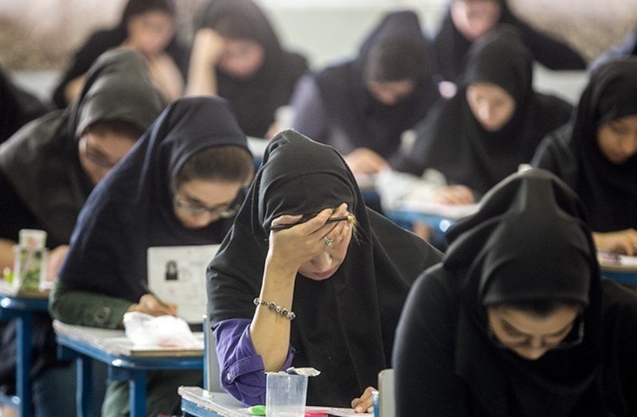آزمون استخدامی مشترک فراگیر دستگاه های اجرایی